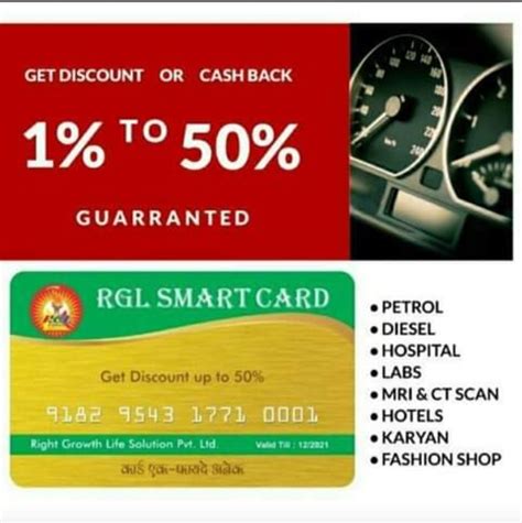 rgl smart card company address|RGL SMART CARD .